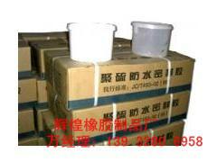 供应用于的组份聚硫密封胶供应批发，组份聚硫密封胶供应报价