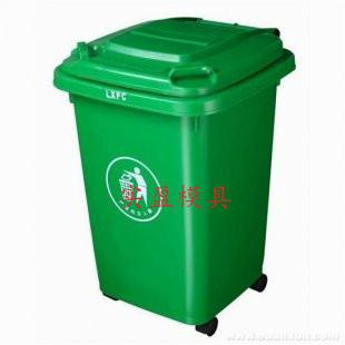 供应厂家批发垃圾桶模具/环卫垃圾桶模具/室内小垃圾蒌模具图片