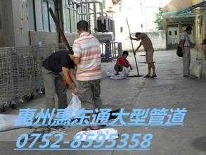 供应用于PVC的惠州惠东疏通公司《厕所下水道堵了图片
