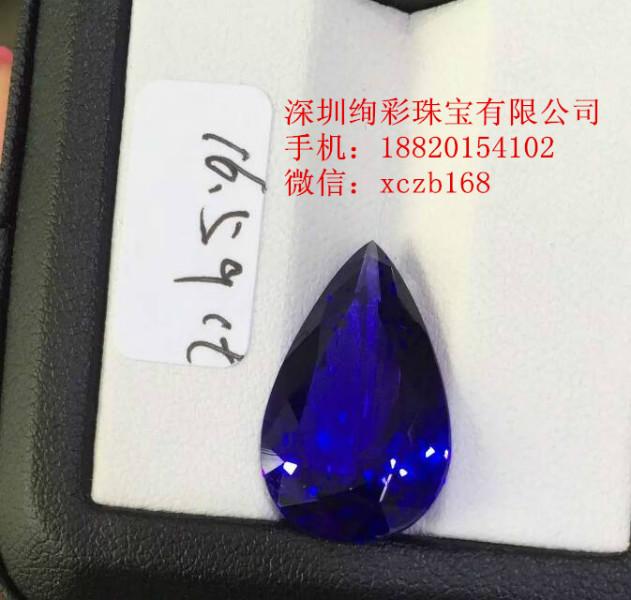 供应用于镶嵌的坦桑石批发微信号xczb168绚彩珠宝图片