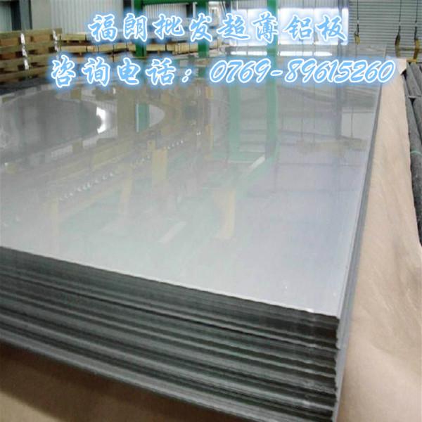 供应进口1060纯铝板规格/1060高导电高导热铝板