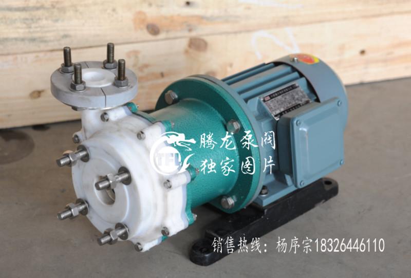氟塑料磁力泵CQB65-50-150F批发