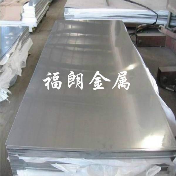 供应进口耐蚀性铝合金/进口5052铝合金板/5052铝板性能
