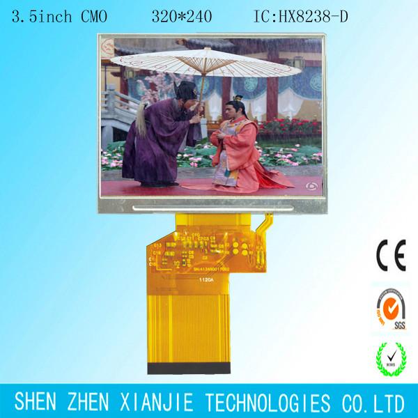 供应3.5寸LCD生产厂家/深圳LCD3.5寸/3.5寸LCD液晶显示屏