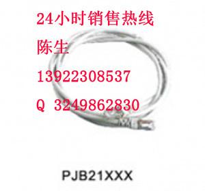 TCL六类屏蔽网络跳线PJB21030批发