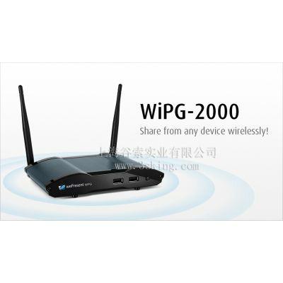 供应奇机无线投影网关WiPG-2000
