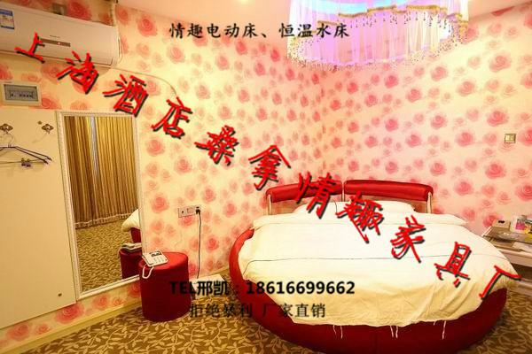 供应上海酒店水床 圆形水床 情趣电动床 恒温水床 情侣双人床