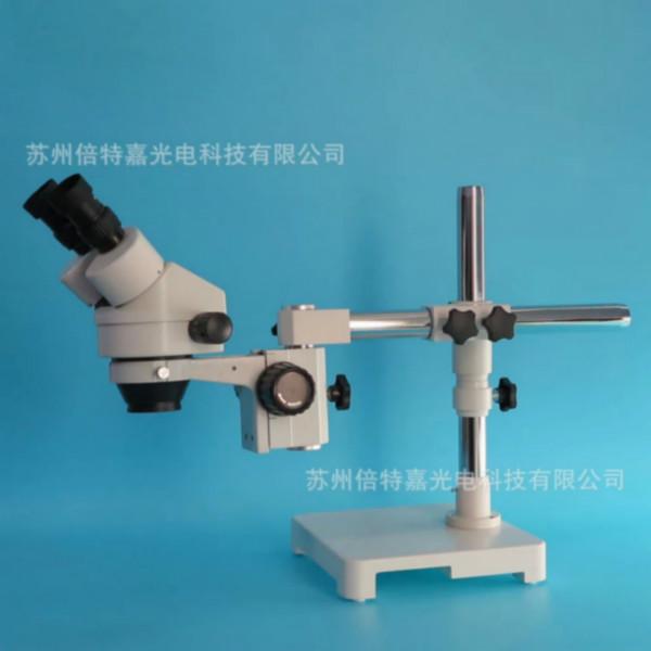 摇臂式万向支架显微镜供应摇臂式万向支架显微镜 XTL-7045W3型摇臂式万向支架显微镜 体视显微镜 光学显微镜厂家