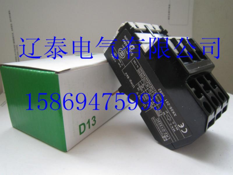 高品质施耐德LR2D1307热过载继电器批发