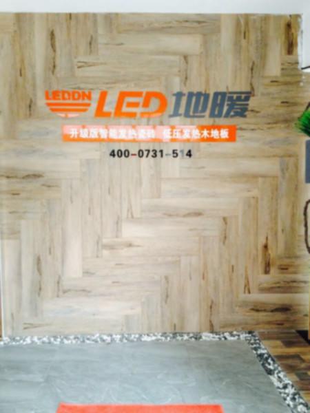 LED地暖发热瓷砖发热木地板批发