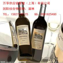 供应南京进口法国波尔多红酒关税是多少/上海专业海关报关报检中心