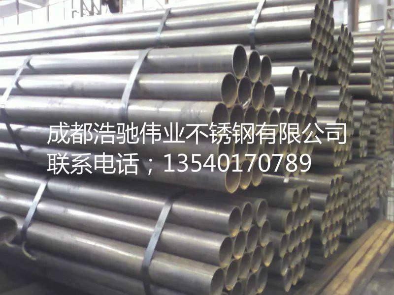 供应20#无缝钢管，四川热轧钢管厂家，成都浩驰伟业