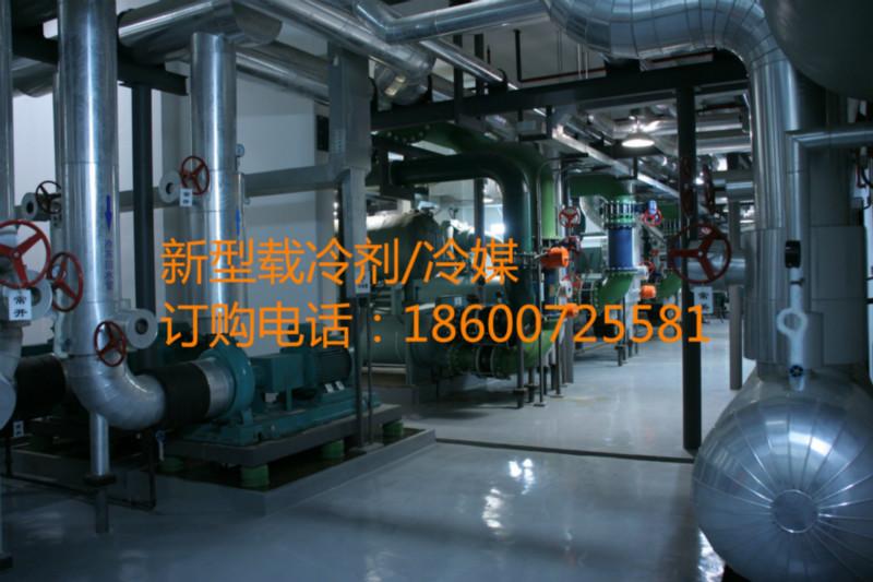 供应湖南氨库改造专用冷媒报价，找陶普斯化学科技（北京）有限公司
