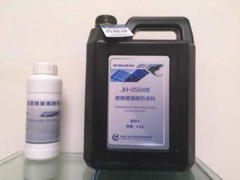 供应用于降温涂料的夏天玻璃专用降温隔热涂料JH-0504