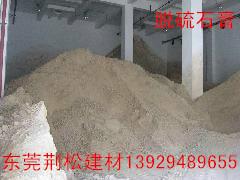 供应用于水泥厂用的的脱硫石膏 东莞脱硫石膏采购电话