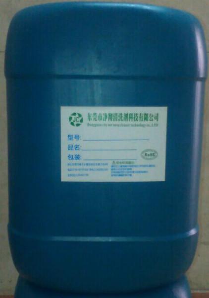水基环保机械设备油污清洗剂价格批发