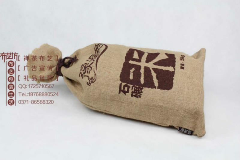 供应成都定制面粉袋厂家棉布食品包装袋大米袋郑州棉布袋