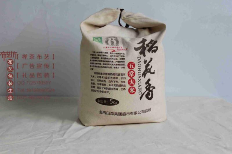 供应昆明订做面粉袋十斤棉布面粉袋定制,杂粮粗粮礼品袋