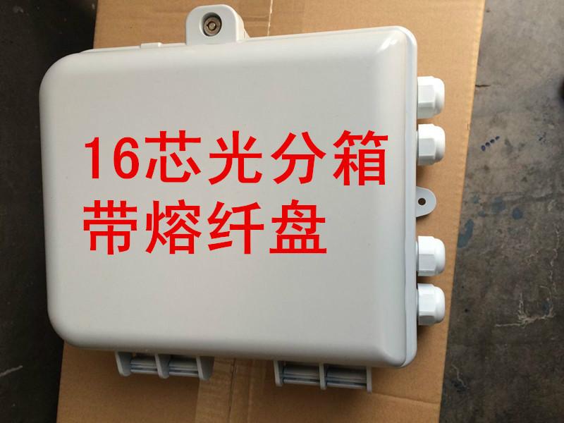中国电信1分16光分路器箱-厂家批发