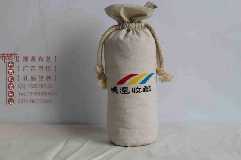 供应咸阳厂家定制面粉袋面粉袋定做-棉布收口袋-空白面粉袋