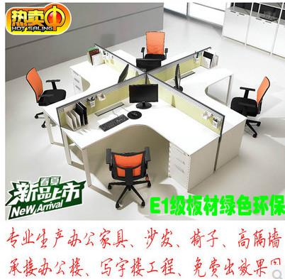 供应办公家具办公桌 职员办公桌 工位 4人员工桌简约现代