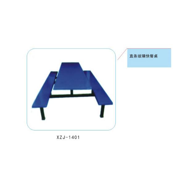 供应XZJ-1401快餐桌