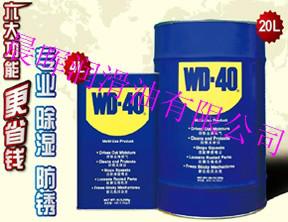 WD-40防锈润滑油20L批发