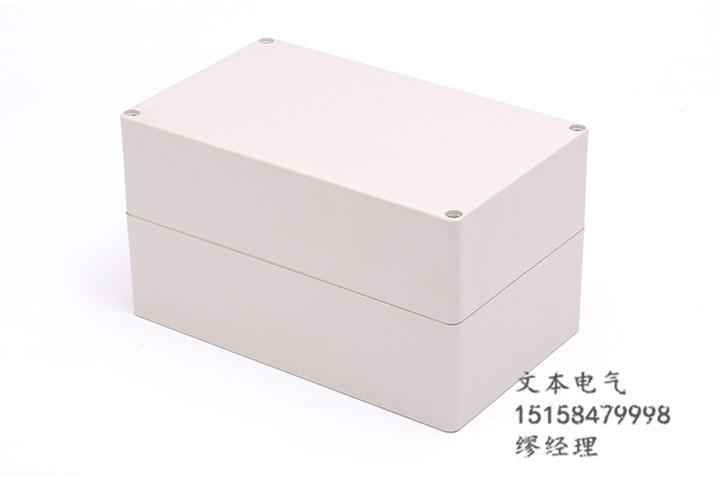 供应200/120/113防水接线盒塑料防水盒/接线盒/塑料密封盒