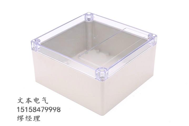 供应方形透明盖防水盒
