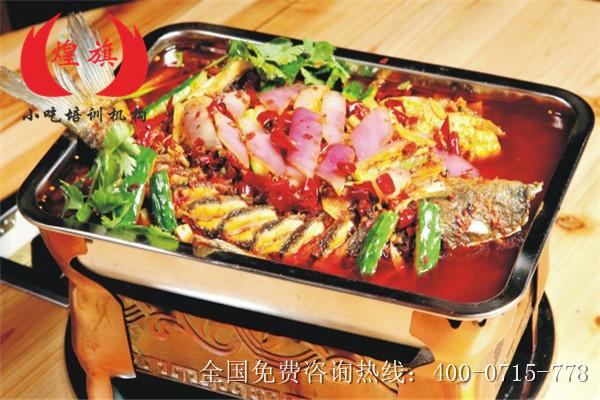 供应万州烤鱼在深圳坂田平湖上哪里学最好的万州烤鱼-烤活鱼烤鱼