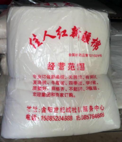 供应贵阳新疆棉厂家-贵州新疆棉厂家