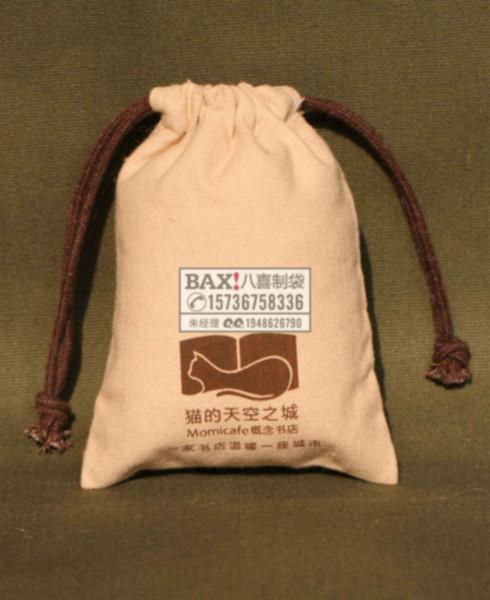 精美环保帆布粽子袋食品包装袋定做批发