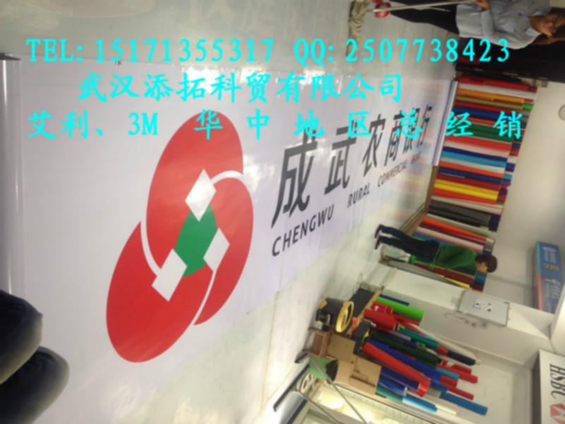 供应中国邮政储蓄银行灯布贴膜招牌制作