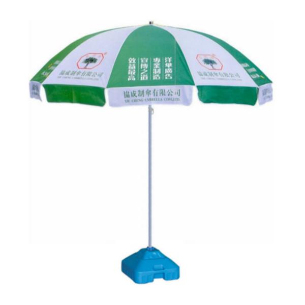 供应北京太阳伞定制广告伞印刷厂家价格