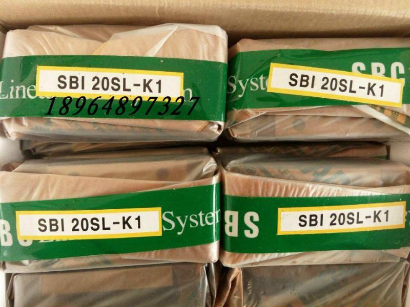 供应现货销售韩国SBC滑块SBI15SL SBI20SL SBI25SL