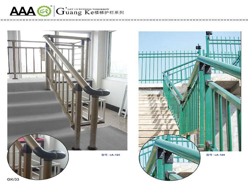广州锌钢楼梯栏杆批发