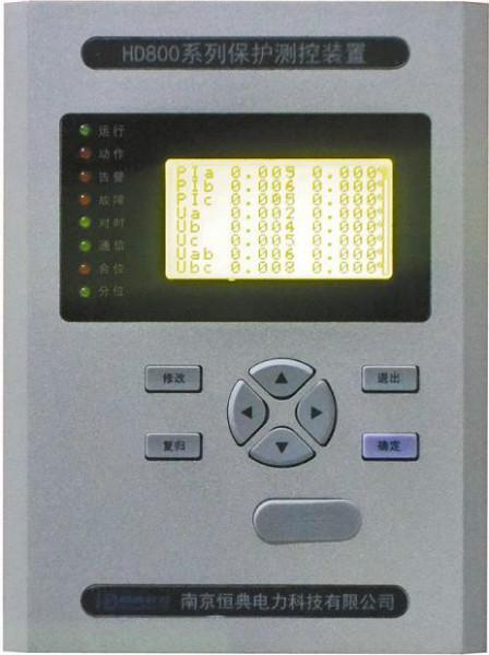 HD800系列数字式继电保护装置批发