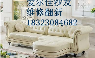 供应用于3的重庆沙发翻新,沙发换皮,沙发维修图片