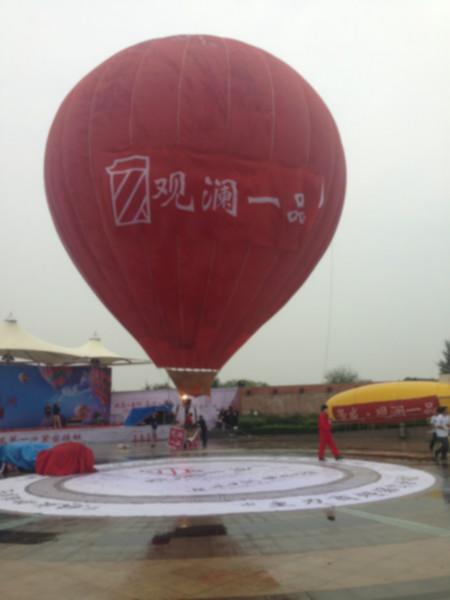 供应聊城热气球聊城飞艇广告聊城空中广告公司