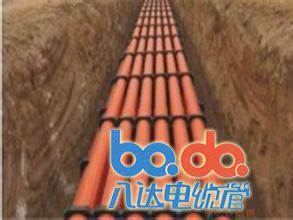 供应北京电缆套管价格北京专业生产电缆管公司北京专业生产电缆管公司
