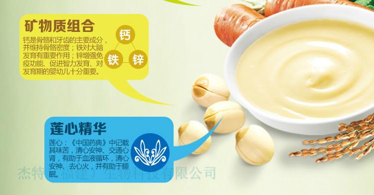 福州辅食婴儿食品米粉厂家直销批发