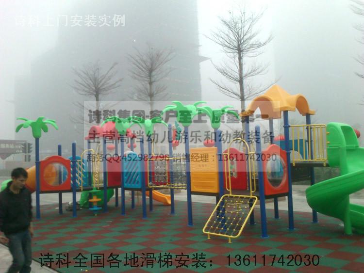 供应游乐设备户外儿童幼儿园室外大型玩具SK582456图片