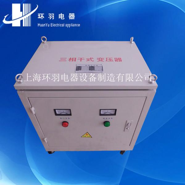 供应优质高性能SG/SBK三相干式变压器三相干式隔离变压器