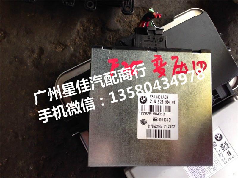 供应宝马Ｘ3Ｆ25变压器1.8i2.0i2.8i3.0i3.5i广州陈田拆车件