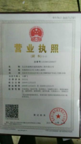 北京专业安装赫达高温电缆电地暖批发