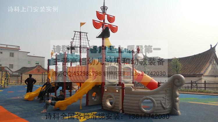 供应徐州儿童游乐场组合滑梯游乐设施水上滑梯大型户外玩具,生产厂家,图片