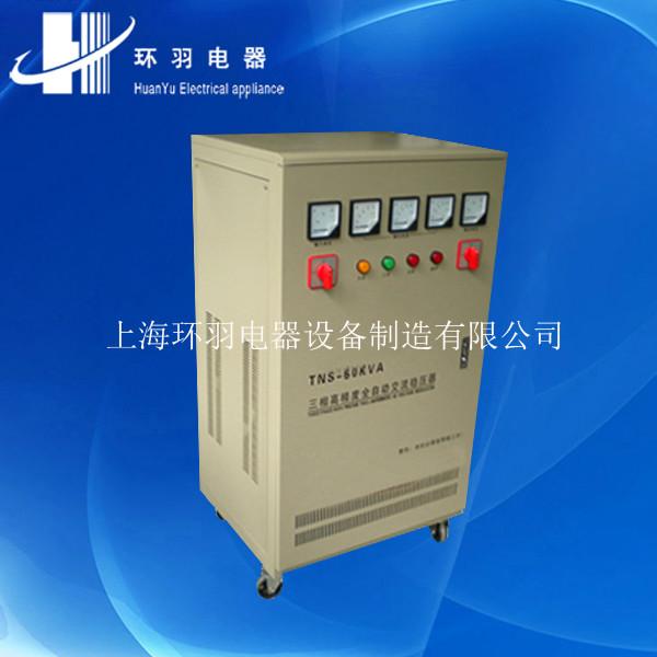 供应厂家定做超低压稳压器100V-250V单相稳压器TND-15KVA稳压器现货批发图片