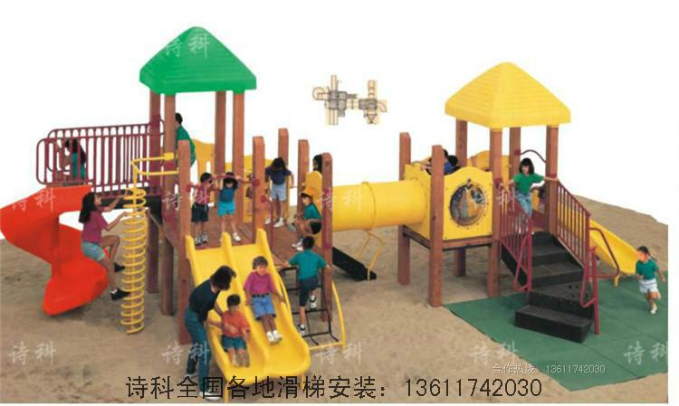 供应儿童大型游乐设备幼儿园户外玩具型号SKHE745