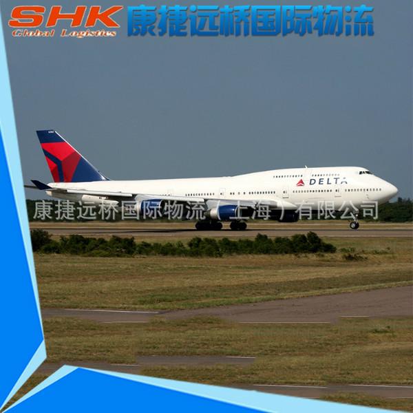 供应上海至雅加达空运专线，印尼空运公司，上海到雅加达空运专线