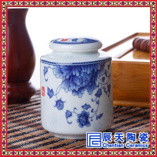 供应陶瓷罐子定做居家用品陶瓷罐子图片